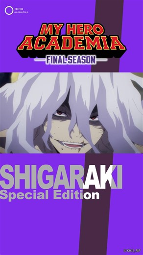 TOHO animation Official on Instagram: "How did Tomura Shigaraki descend into darkness? Don’t miss his path to ruin in the FINAL SEASON of My Hero Academia! Streaming now on Crunchyroll. #mha #myheroacademia #anime #animetiktok #shigarakitomura"