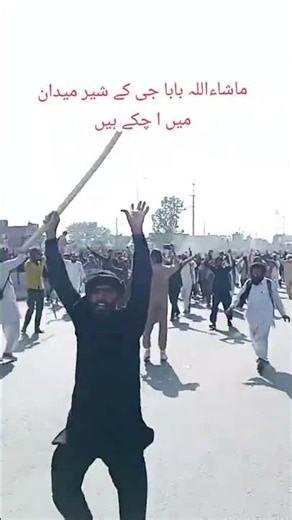 TLP Long March 2025 | Lahore to Islamabad Protest – Clashes & Solidarity