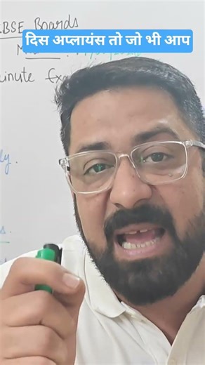 Always mention the logic behind some assumption in Maths paper. #class10 #examtips #maths #shorts