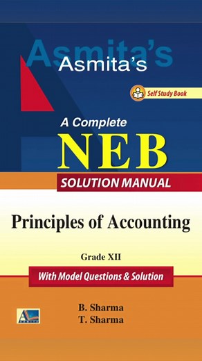 NEB Solution Manual- Class 12 #Managementasmita | Asmita Publication