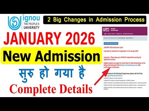 🔥IGNOU January 2026 Admission Started | Big Changes in Admission Process | Complete Details
