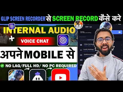 🔴Glip Screen Recorder Sa Screen Recording Kaise Kare| Glip Screen Recorder Best Recording Setting |