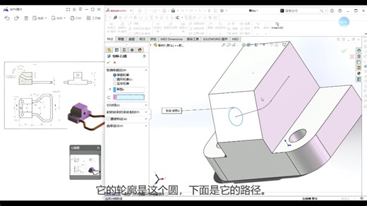 SolidWorks扫描的的使用