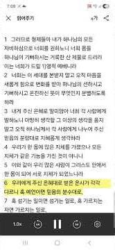 로마서 12장 [ 그리스도인의 새 생활 ] 💕