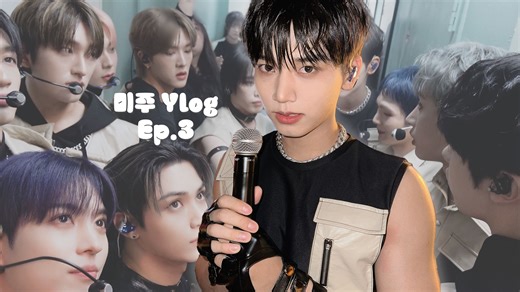 OMEGA X | 小爀的 Ylog #10 📹 [ 美洲 Ylog ep.3 ]