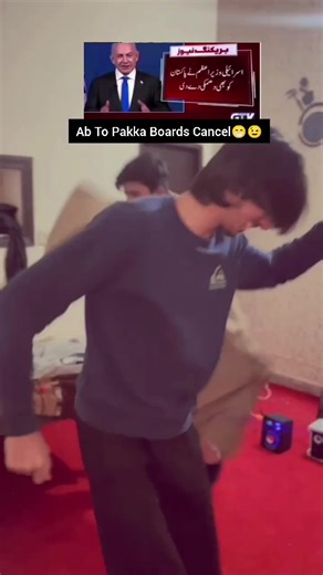 Boards Cancel😂#unfreezemyacount #viral #foryou #foryoupage #grow | Board Games