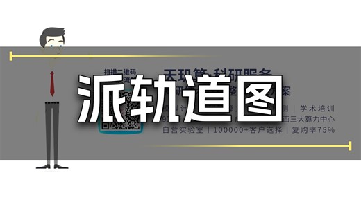 天玑算-科研服务 | Gaussian结合Multiwfn计算分析结构性质：10-LOL分析
