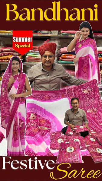 💓KCPC New Premium Georgette Saree with Beautiful Gotapatti Detailing 👑✨ #GeorgetteSaree #Gotapatti