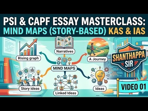 Mission vijay -Essay program for PSI,KAS,IAS,essay from CAPF exam.paper 1 course started.video-01