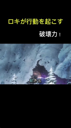 圧倒的な力！ロキのハンマーの一撃は強すぎた！第1172話レビュー： 伝説の怪物たち登場！#anime #onepiece #ワンピース