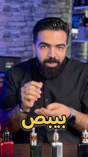 تحدى افضل تانك و نتيجة عير متوقعه #eldawlyvaping #فيب #vapelife #الفيب #vape_review