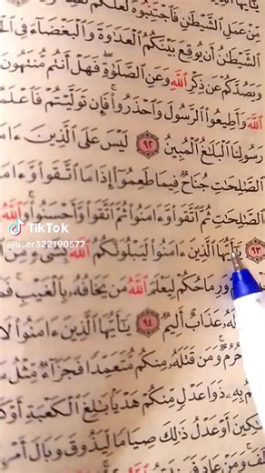 Tik tok arabe saoudite
