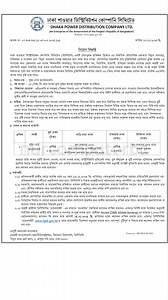 98K views · 743 reactions | ঢাকা পাওয়ার ডিস্ট্রিবিউশন কোম্পানি লিমিটেড নিয়োগ ২০২৫সকল জেলা #jobcircular #job #jobs | NUR COMPUTER BD | Facebook