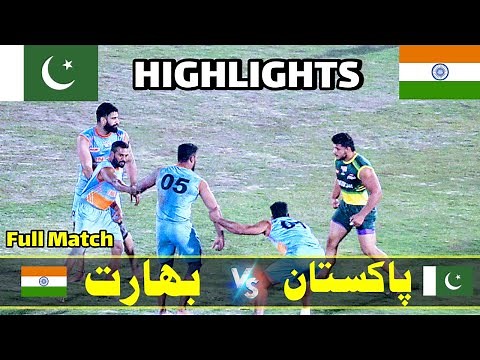 Kabaddi World Cup 2021 Highlights | Pakistan vs India Final 2021 | Thru Media | BSports Live