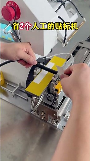 A wire labeling machine can improve the efficiency of labeling cables and wires#labelingmachine