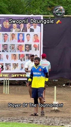 Swapnil Deungale|JMDC Mansoon Blast|Boundary Breakers |Cricket Shots