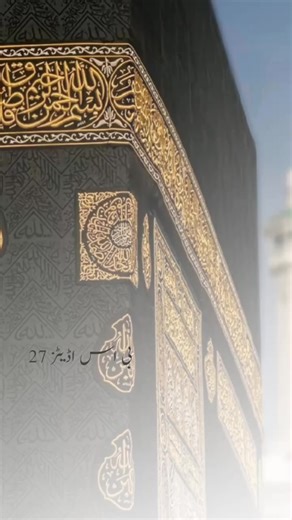 Balochi Naat Video Collection