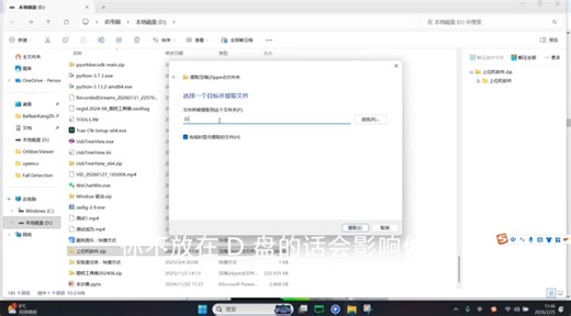 奥比中光astra pro深度相机的python调用
