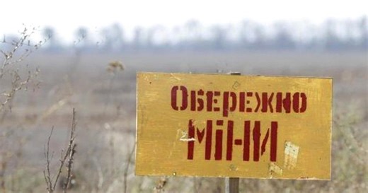 Occupiers continue to remotely mine territory of Sumy region: scattering shells with mines. VIDEO