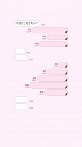 生理で当日ドタキャンしてしまった…謝り方と対処法（何が悪い？）