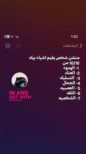 زيارة الإمام علي: تجربة ثقافية مذهلة