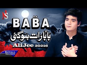 Ali Jee | Baba | 2016