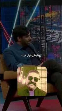 مثل پرسه تو بارونی..مثل حال یه مهمونی