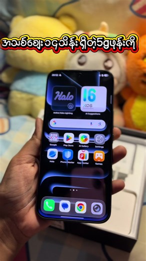 📍 📱 Model: Infinix Note Edge 5G 📍 💾 Storage: 8GB RAM / 256GB ROM 📍 ⚙️ CPU: Dimensity 7100 (5G စနစ်နဲ့ Performance ပိုင်း ရှယ်ကောင်း) 📍 🔋 Battery: 6500 mAh (ဘက်ထရီအကြီးစား အားအသုံးခံပြီး 45W Fast Charging ပါဝင်) 📍 📺 Screen: Curved Screen (မျက်နှာပြင် မှန်ပြင်လက်ဗွေစနစ်ပါ) 📍 📦 ပါဝင်ပစ္စည်း: ဗူးအစုံ 45W Original Charger Original Cover မှန်ကပ်အစုံအလင်ပါဝင်#infinixnoteedge5g #infinixmyanmar #wuttyeephonehub #secondhandphone #phonereview @
