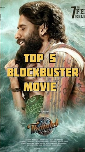 Top 5 Blockbuster Movies #shortsfeed #blockbustermovie #list #allmovie