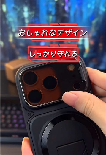 一度使ったら、もう普通のケースには戻れないかも。##スマホケース #iphoneケース #スマホスタンド #便利グッズ #買ってよかった
