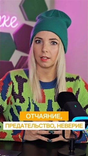 ОТЧАЯНИЕ, ПРЕДАТЕЛЬСТВО, НЕВЕРИЕ\r#МВШ #shorts #Украина