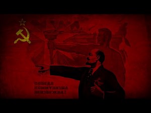 Славься, великий советский союз! (Glory to you, great Soviet Union) - Soviet song