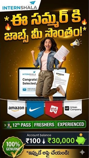 Summer Internships 2026| wfh, part time, student jobs| 12th pass| Internshala #ytshorts #internship