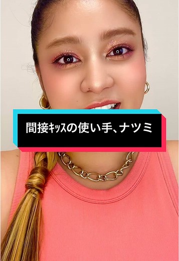 間接ｷｯｽの使い手、ナツミ #間接キス #お祭り #ヘリウムガス #中学生