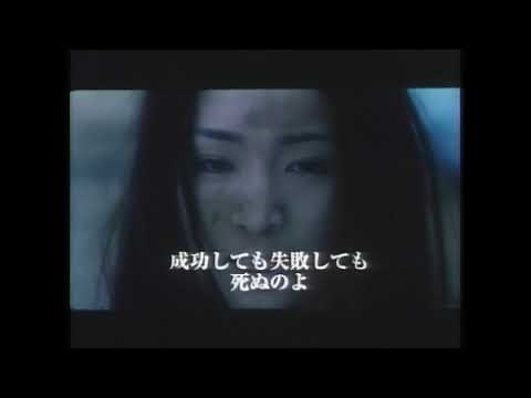 『始皇帝暗殺』日本版劇場予告編