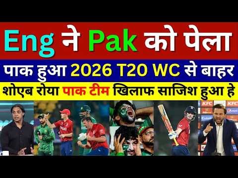 Pak Media Crying England Beat Pakistan In WC Super 8, Eng Vs Pak T20 Highlights, Pak Out Of Wc 2026