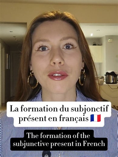 🇫🇷 La formation du subjonctif en français 🇬🇧 Formation of the subjunctive in French 🇫🇷 ❓ Connaissais-tu cette règle ? Dis-le-moi en commentaire ✒️ 🇬🇧 ❓ Did you know this rule? Tell me in the comments ✒️ . . . #frenchteacher #nativefrenchteacher #frenchlanguage #french #onlinefrenchclasses