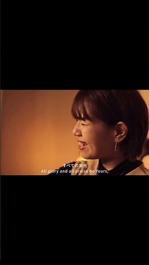 The Doxology(Praise God, from whom all blessings flow) #japanesechristian #japaneseworship #hymns