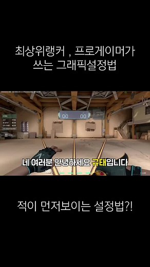 Valorant Weapon Customization Guide: Changing Skins