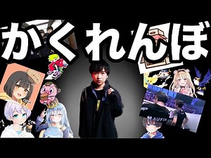 【MAD】まうふぃん/Maufinの物語【フォートナイト/Fortnite】