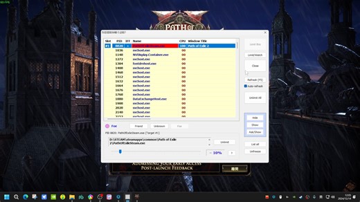 流放之路2通过限制游戏CPU使用率,解决读图闪退/卡死的办法,自己亲测有效,但因人而异,POE2