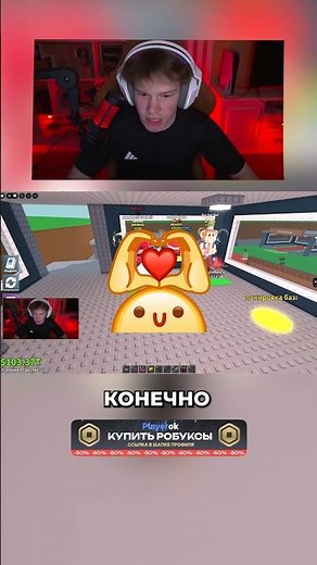 Friends come into their own in times of need... #roblox #rblx #stealabrainrot