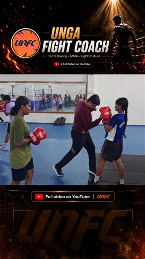 Improve Your Uppercut Using The Hips💥🥊