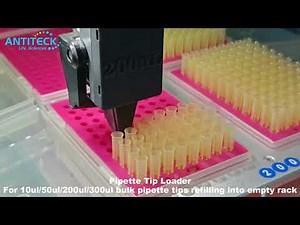 Pipette Tip Loader For 10ul and 200ul Pipette Tip Refill - Pipette Tip Reload Machine - ANTITECK