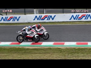 2023/4/8 鈴鹿サンデーロードレース第１戦 公式予選＆決勝レース（フルコース）