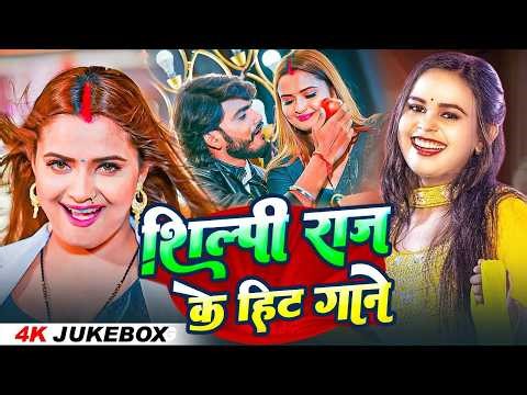 #Live - Shilpi Raj का धमाकेदार भोजपुरी सांग | हमार जानु | Amit Star Gorakhpuri | Bhojpuri Hit Song