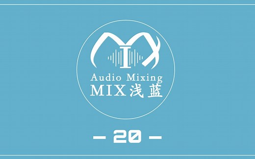 【从0开始学贴唱】20 Autotune电音制作