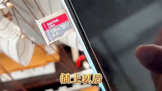 Sandisk闪迪游戏机平板高速内存卡手机switch监控 Sandisk闪迪游戏机平板高速内存卡手机switch监控卡高速存储卡tf内存卡 储存卡 存储卡 s