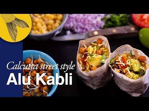 Aloo Kabli—Kolkata-style aloo chaat—quick, easy boiled potato snack—Kolkata street food