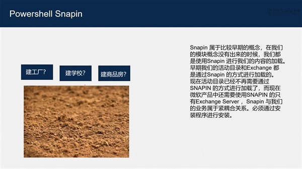 PowerShell 基础与提升【入门篇+中级篇+高级篇】